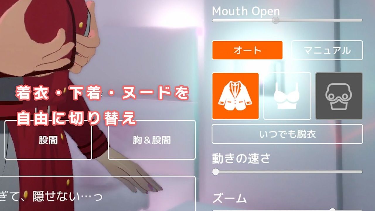即ヌキ チサトちゃんとエッチ -おてがるセックスシミュレータ3D- - サンプル画像 9