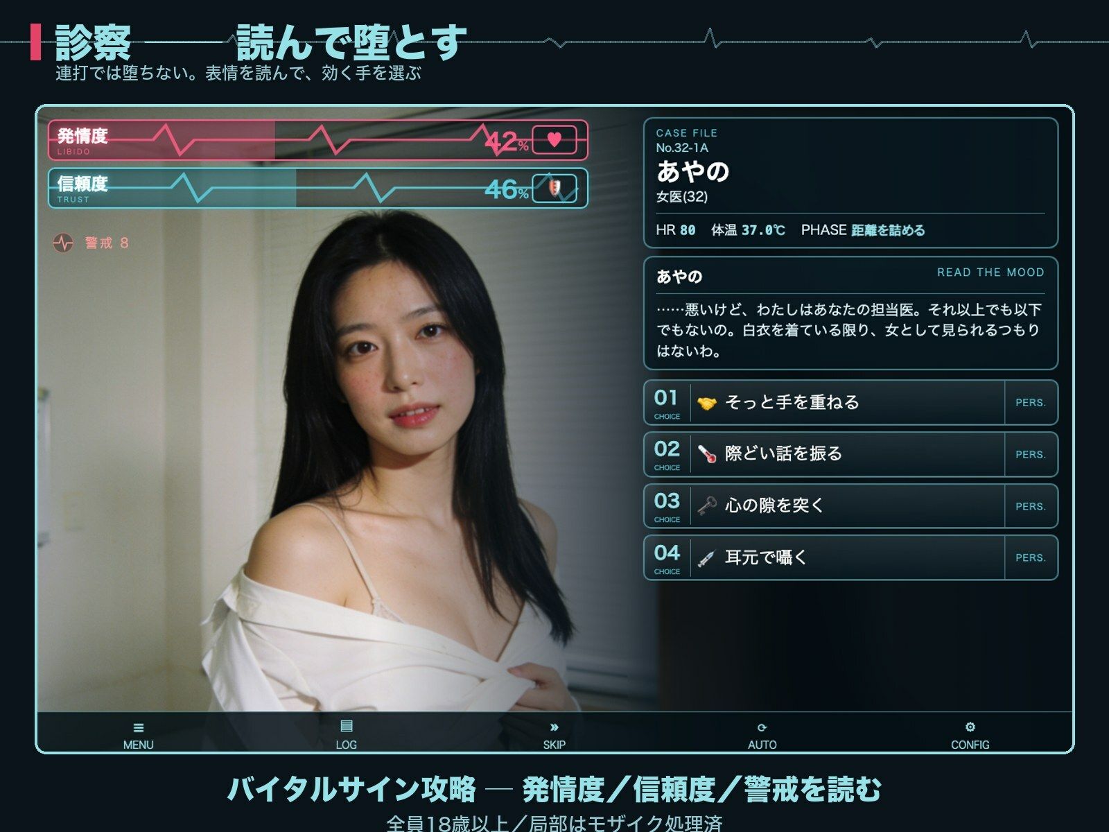 白衣コレクション - サンプル画像 5