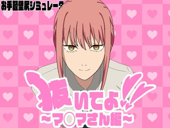 抜いてよ！おまとめパック3 - サンプル画像 3