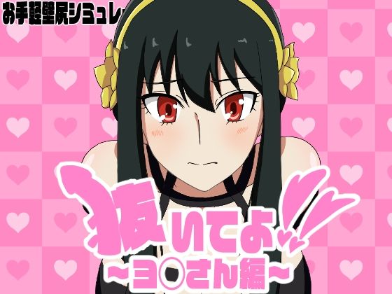 抜いてよ！おまとめパック3 - サンプル画像 4