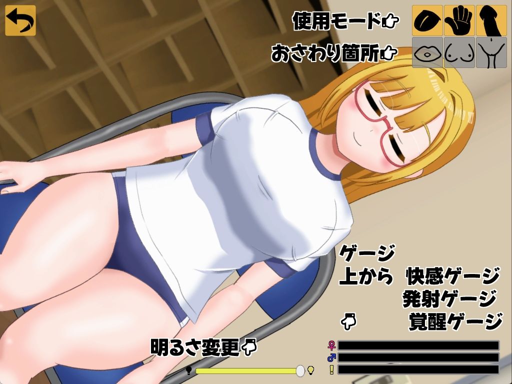 睡眠館でいこう！4 - サンプル画像 2