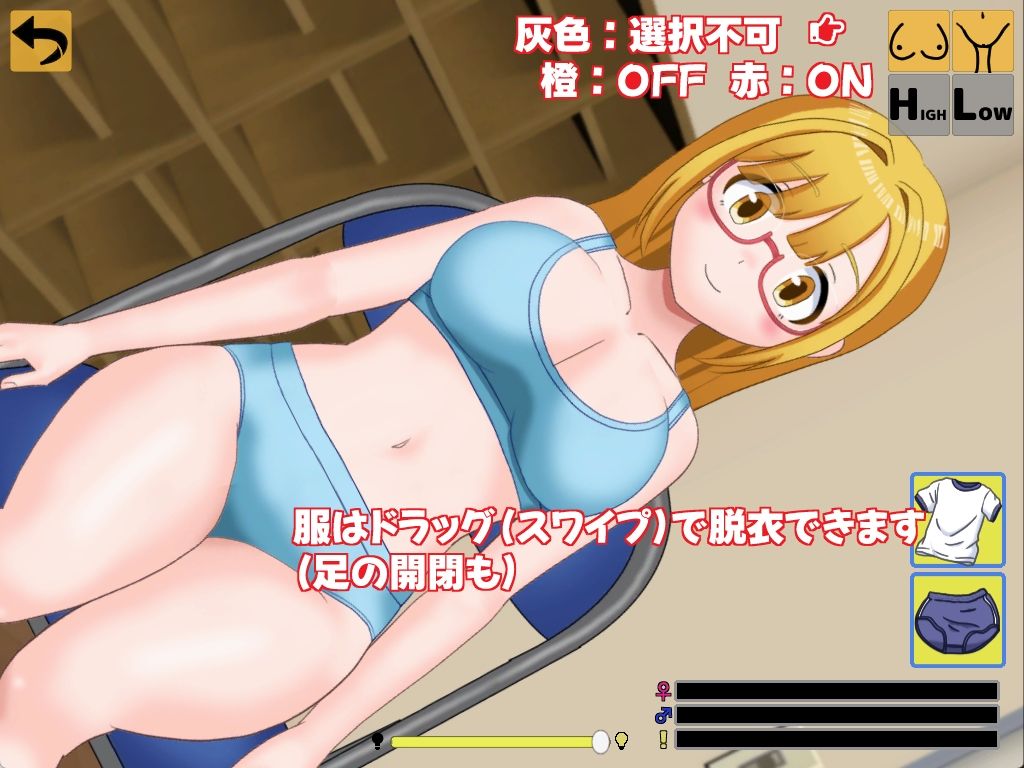 睡眠館でいこう！4 - サンプル画像 3