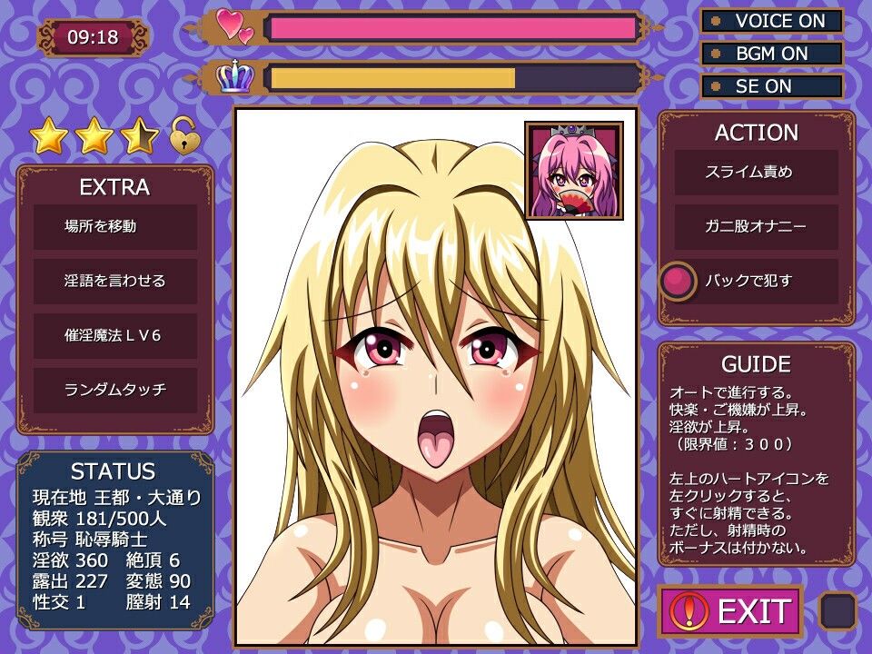 デカケツ女騎士いじめ。〜お尻お仕置きシミュレーション〜 - サンプル画像 4