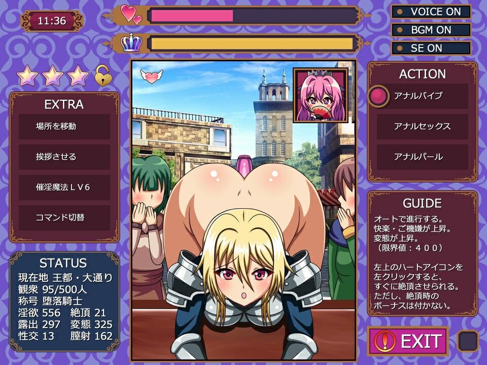 デカケツ女騎士いじめ。〜お尻お仕置きシミュレーション〜 - サンプル画像 5