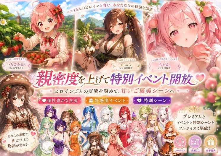 孕ませ！苗床ファーム〜破産寸前！過酷な借金返済と苗床娘たちとのムラムラ繁殖生活〜 - サンプル画像 6