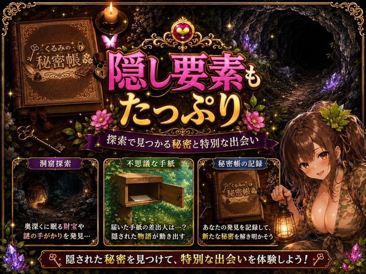 孕ませ！苗床ファーム〜破産寸前！過酷な借金返済と苗床娘たちとのムラムラ繁殖生活〜 - サンプル画像 10