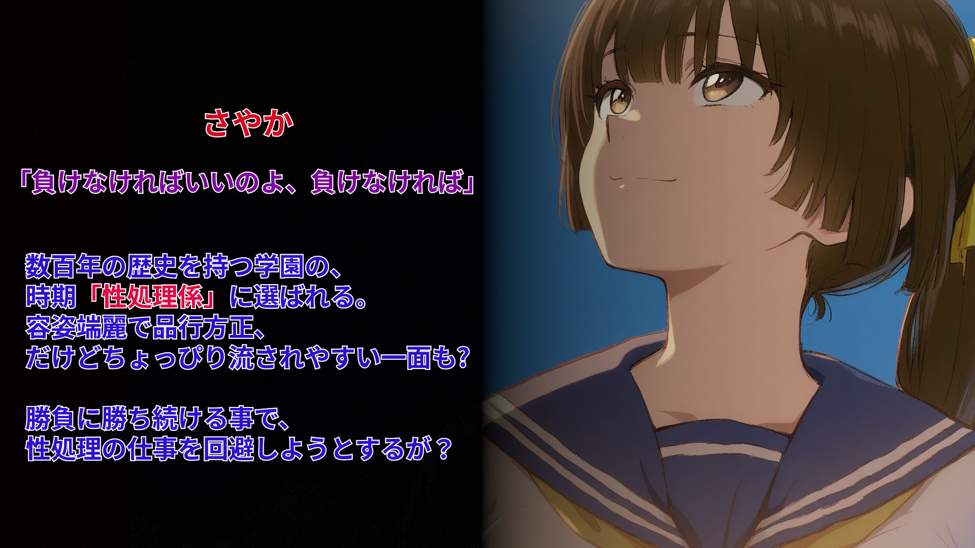 性処理係さやかの日常 - サンプル画像 2
