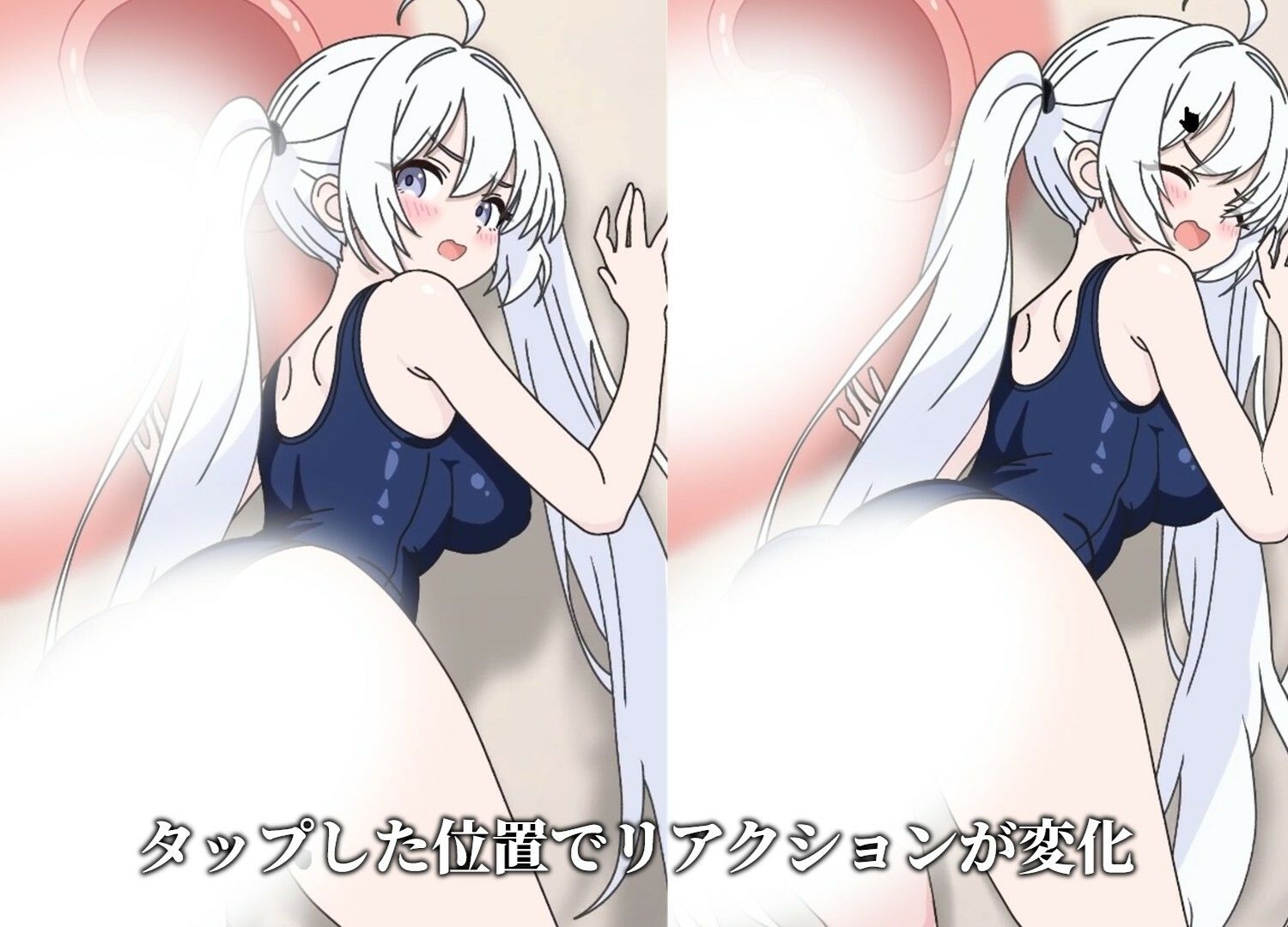 先輩もっと触って〜水泳部の後輩をタップでエッチするシュミレーションゲーム〜 - サンプル画像 3