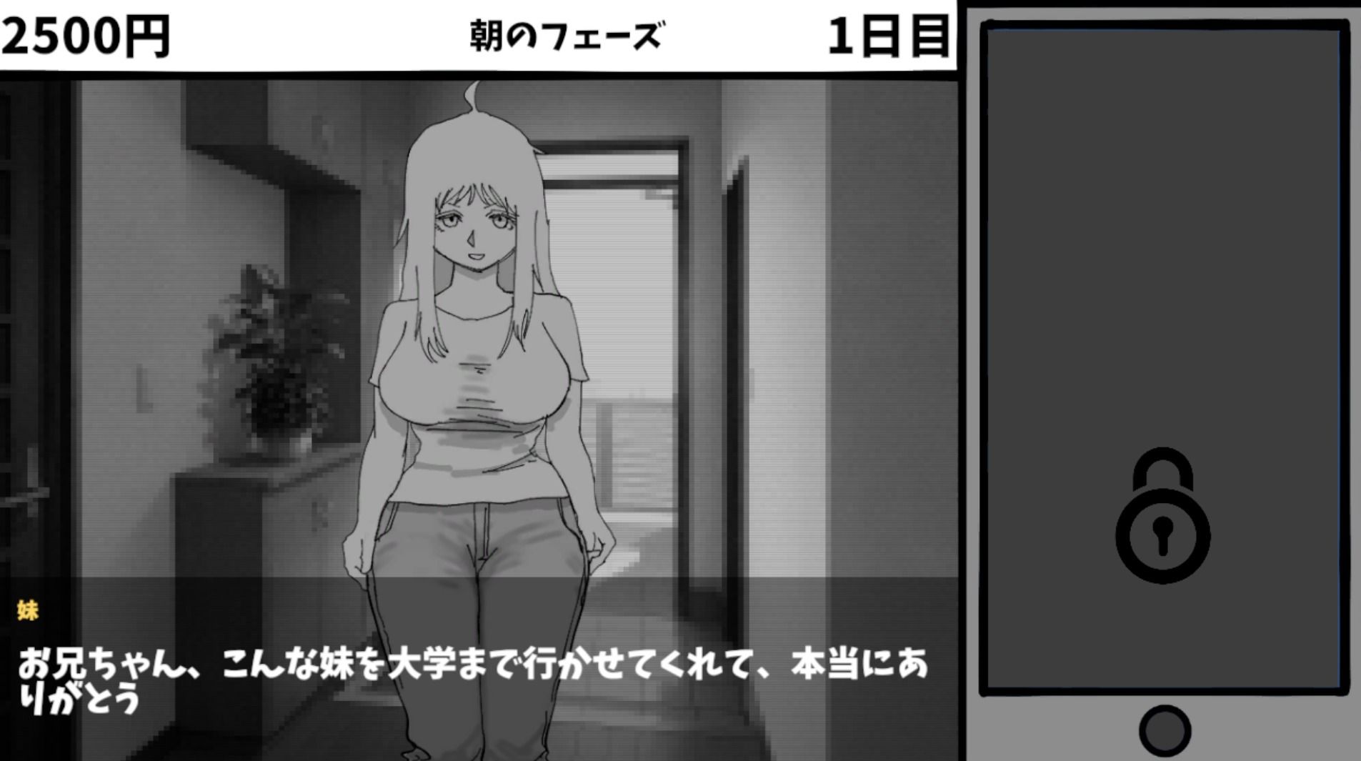 見なきゃよかった。〜最愛の妹はいじめっ子のオナホでした〜 - サンプル画像 1