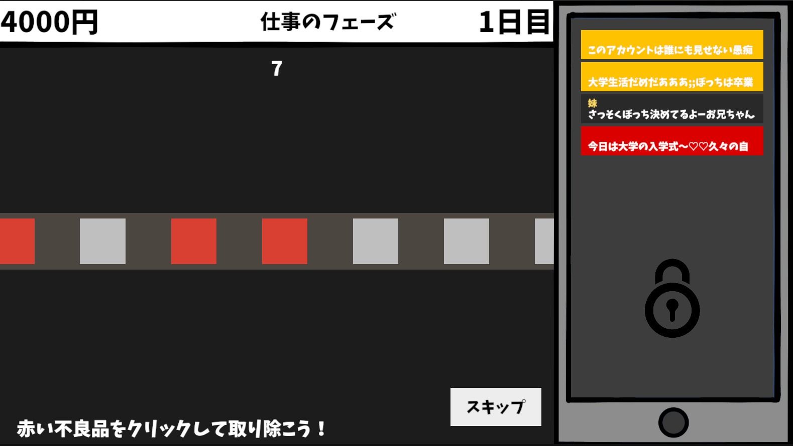 見なきゃよかった。〜最愛の妹はいじめっ子のオナホでした〜 - サンプル画像 2