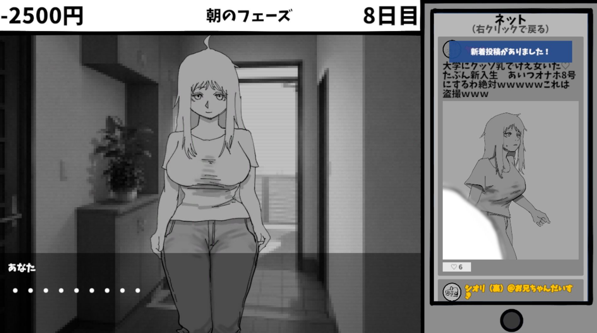 見なきゃよかった。〜最愛の妹はいじめっ子のオナホでした〜 - サンプル画像 3