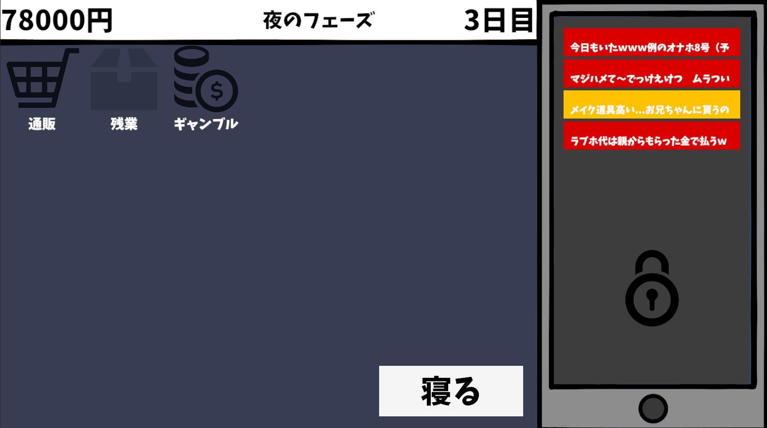 見なきゃよかった。〜最愛の妹はいじめっ子のオナホでした〜 - サンプル画像 4