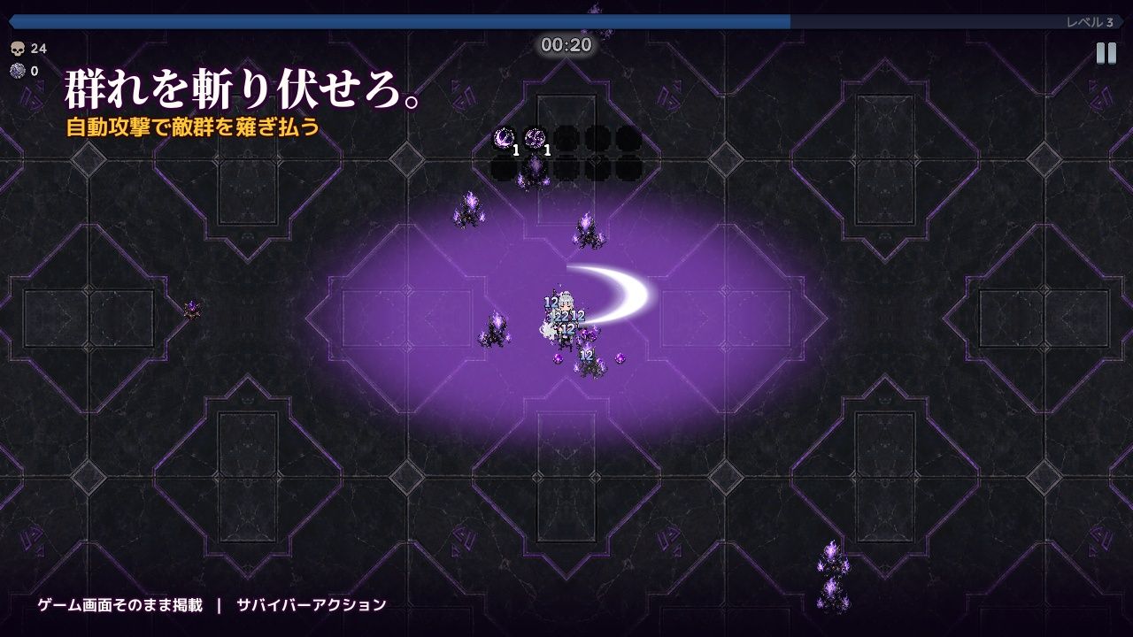 紫月の女騎士セレナ - サンプル画像 2