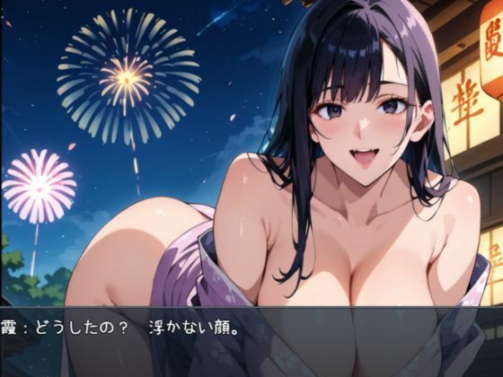 むちむちおねえさんとヒミツの夏祭り。【大ボリュームCG50枚】 - サンプル画像 2