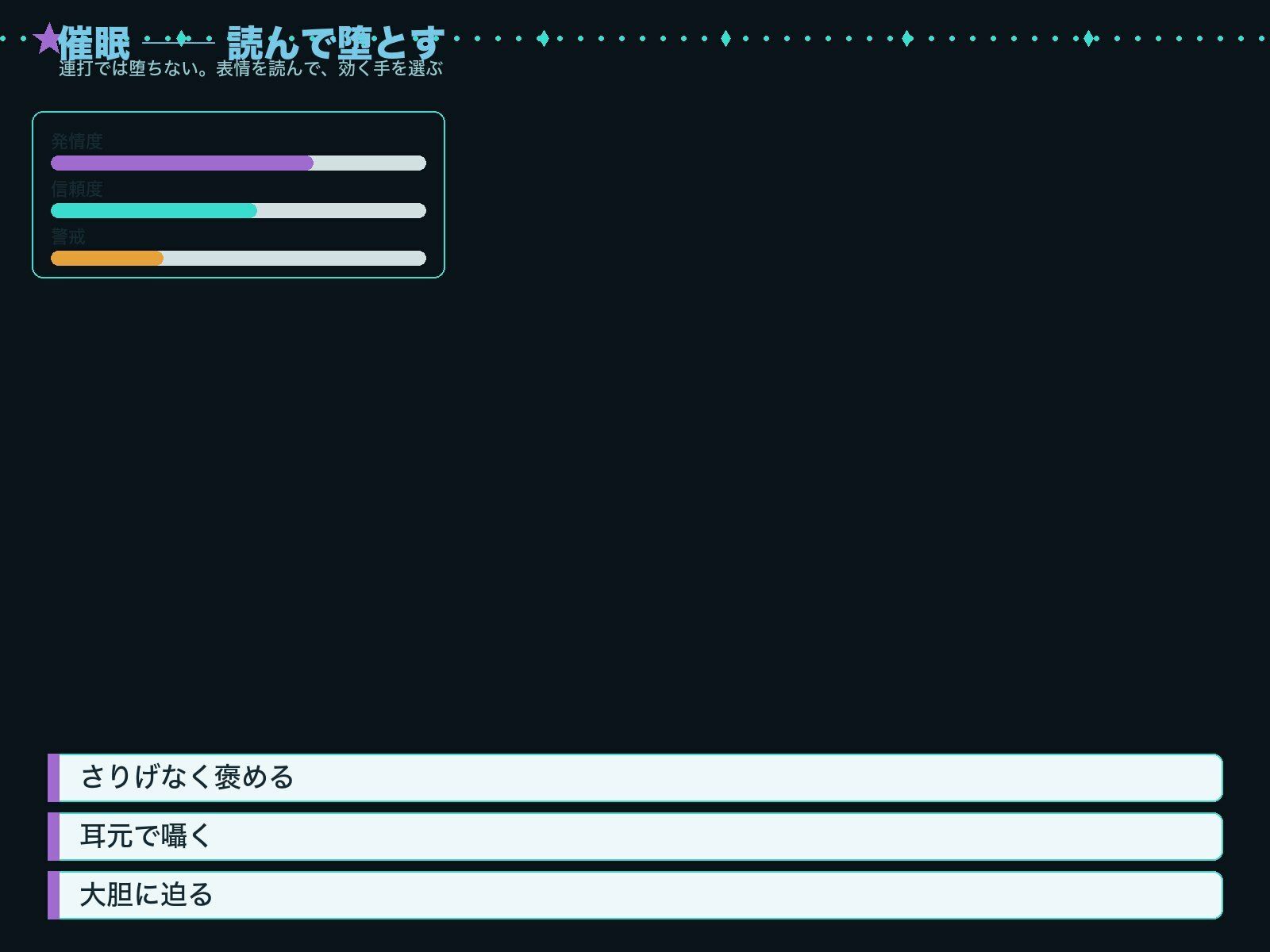洗脳ボイス調教録 - サンプル画像 5