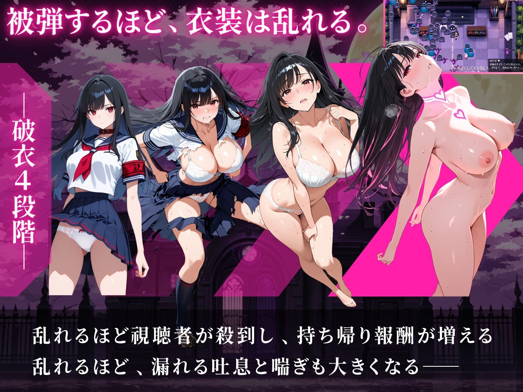 淫堕サバイバー ―催○に呑まれる風紀委員長― - サンプル画像 2