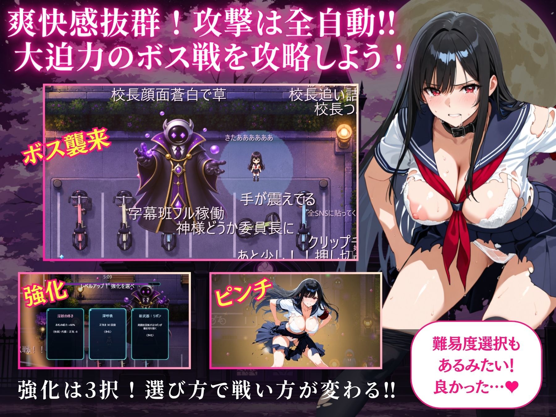淫堕サバイバー ―催○に呑まれる風紀委員長― - サンプル画像 4