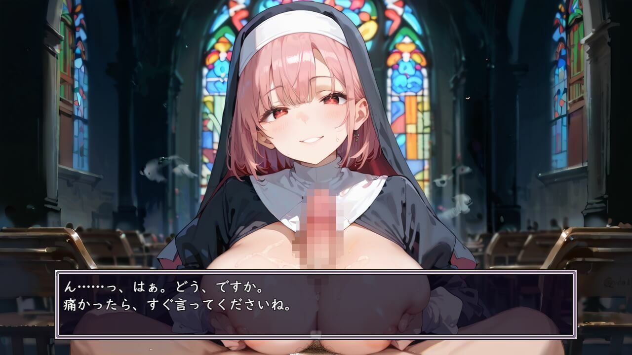 はじめては、あなたに★とろけるシスターに甘やかされたい - サンプル画像 2