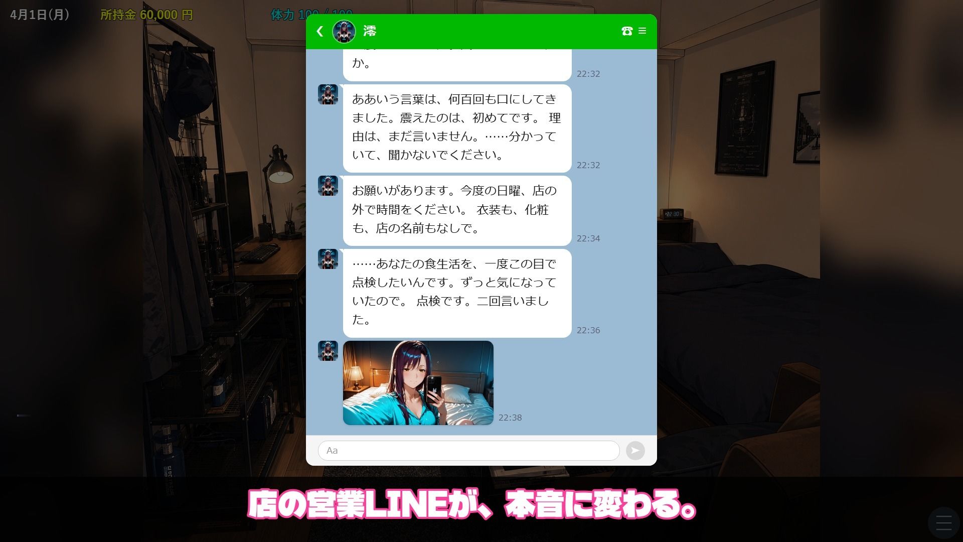 魔法少女風俗ファンタジア 〜コスプレ風俗で敗北ヒロインを指名して中出しするまで〜 - サンプル画像 9