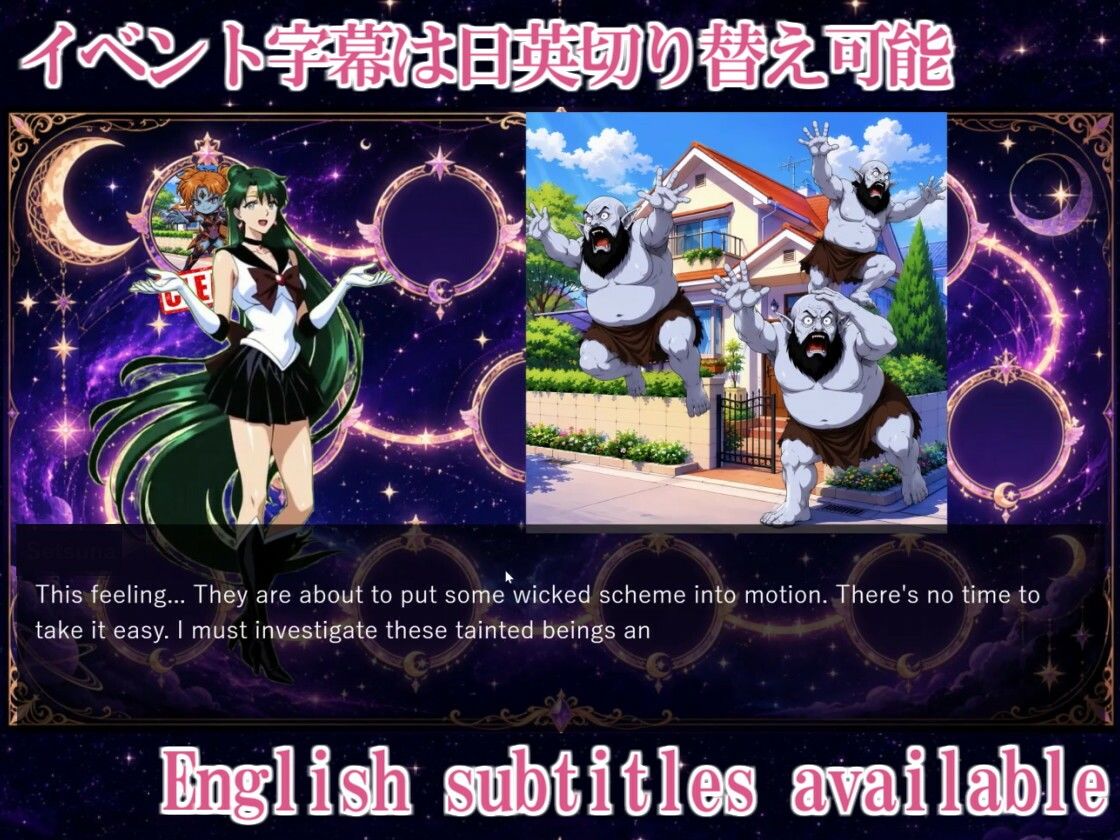 COSMIC BREAKOUT - Plutonian Chapter - - サンプル画像 5