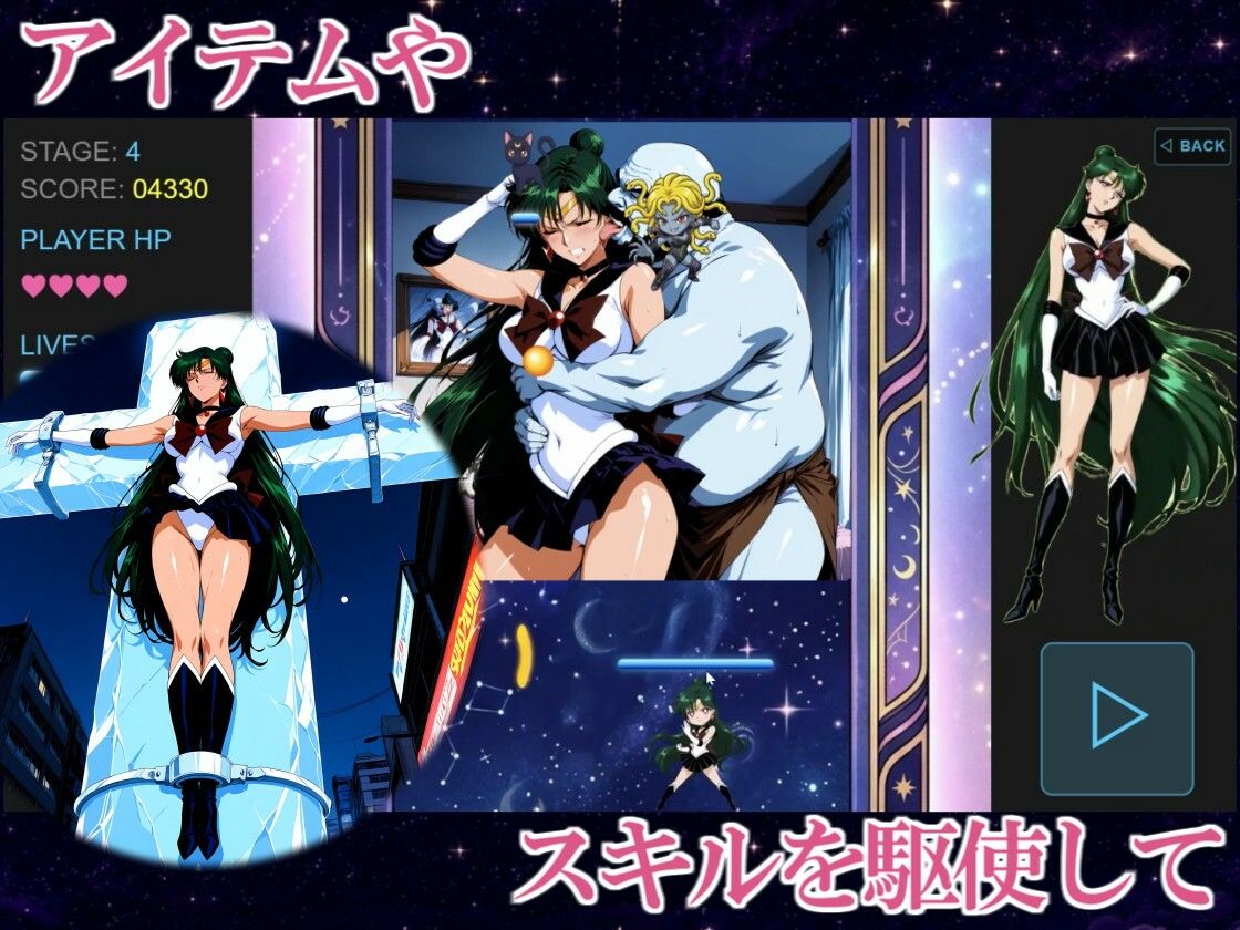 COSMIC BREAKOUT - Plutonian Chapter - - サンプル画像 7
