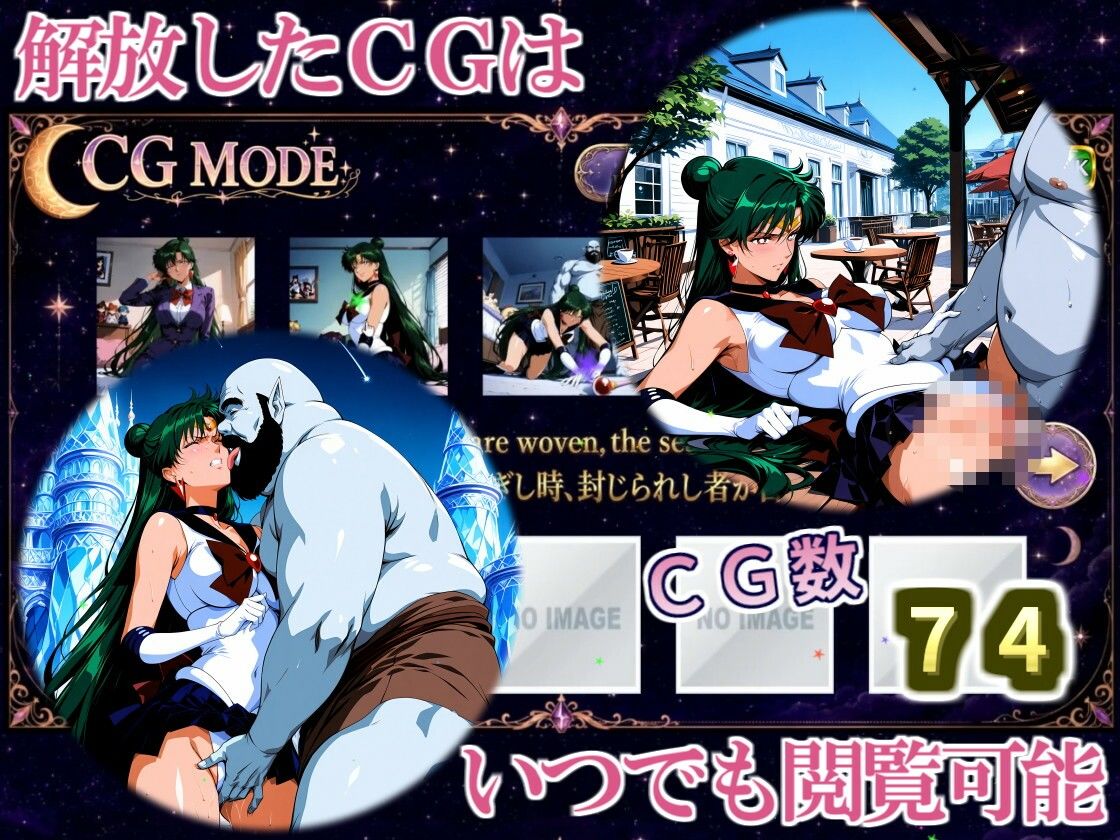COSMIC BREAKOUT - Plutonian Chapter - - サンプル画像 9