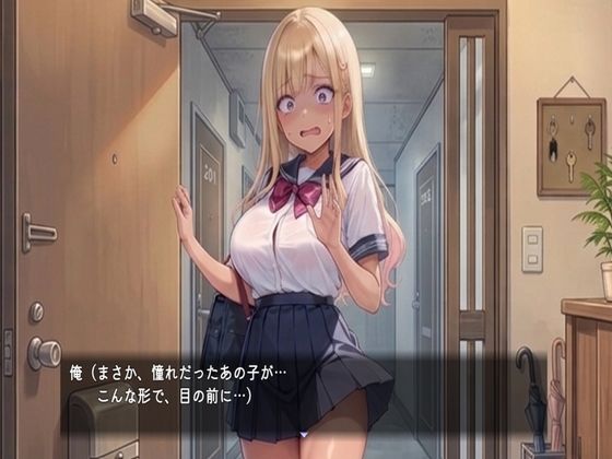 元同級生の褐色ギャルがデリヘルに来た - サンプル画像 1