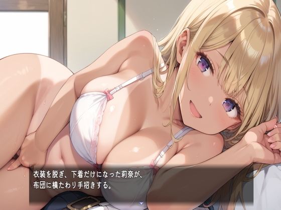 元同級生の褐色ギャルがデリヘルに来た - サンプル画像 2