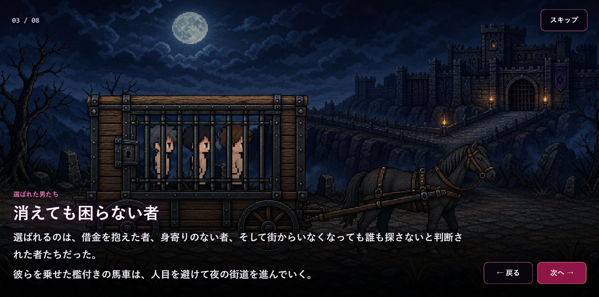 淫魔の監獄迷宮 - サンプル画像 1