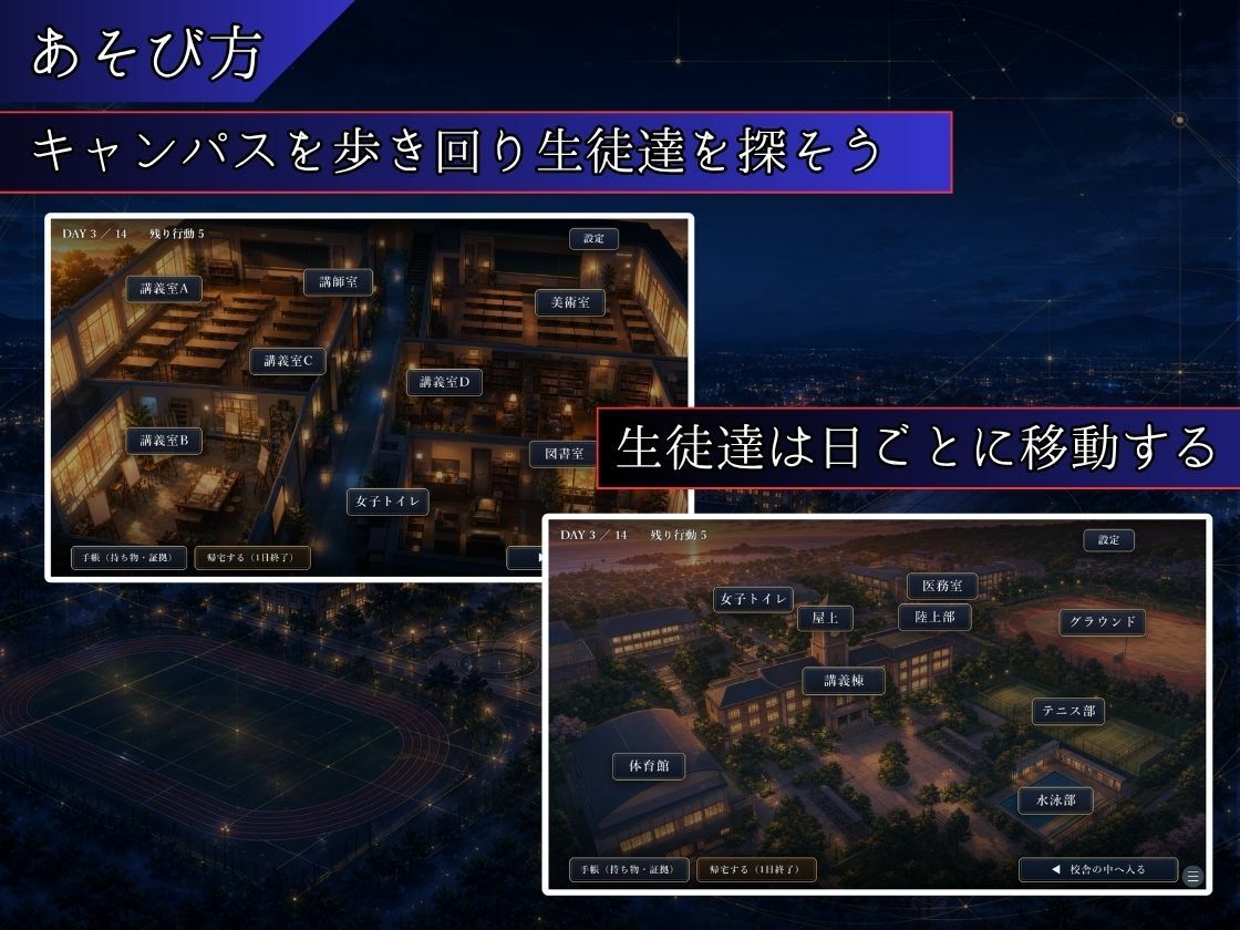 単位と引き換えに - サンプル画像 2