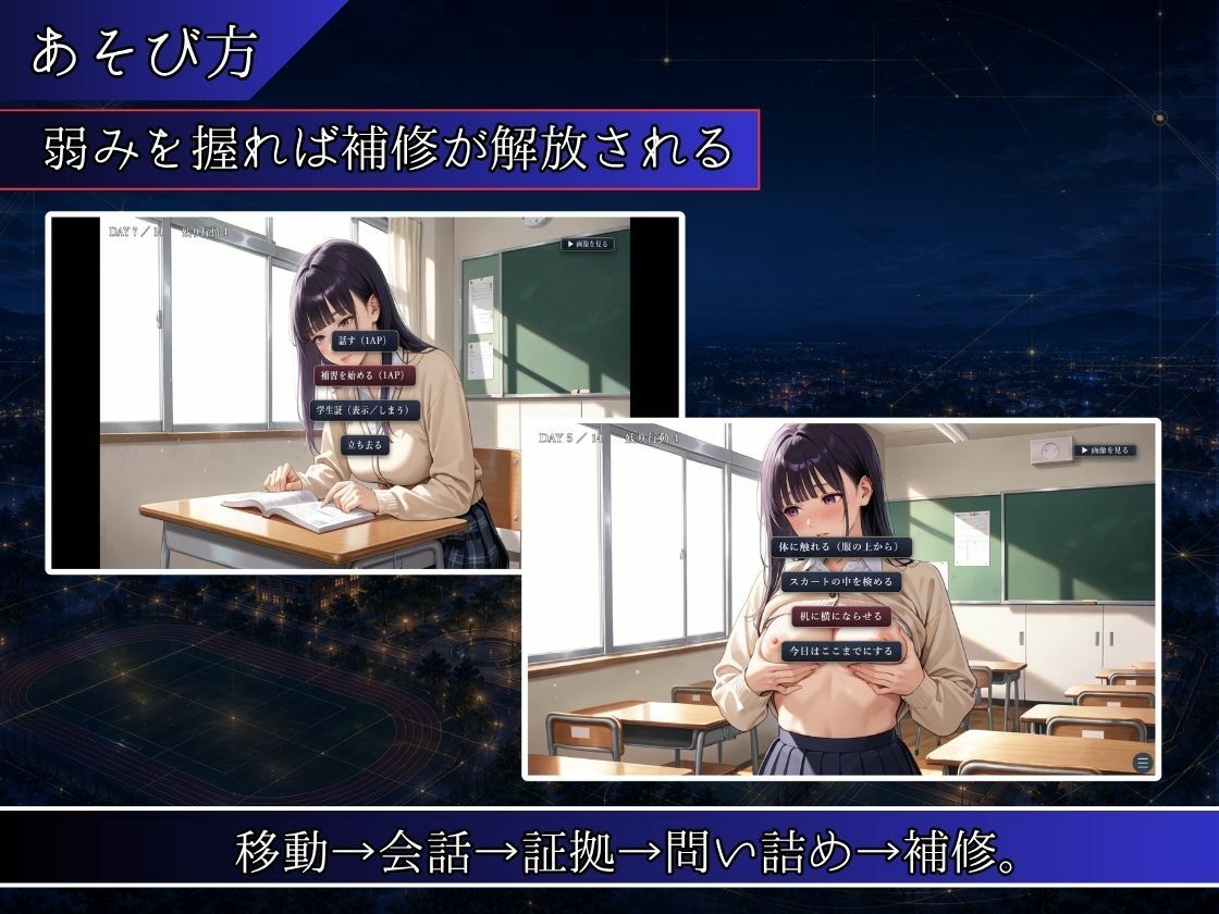 単位と引き換えに - サンプル画像 3