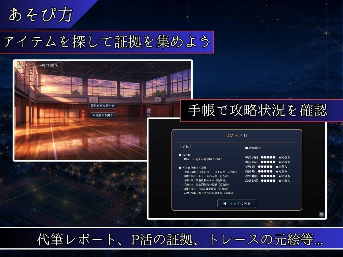単位と引き換えに - サンプル画像 4