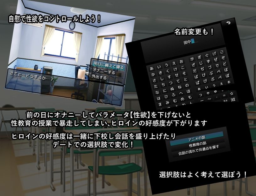 性教育学園〜性徒に選ばれた俺が役得すぎる〜 - サンプル画像 3