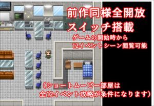 背徳のマンモス団地2階の住人編 - サンプル画像 3