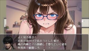 背徳のマンモス団地2階の住人編 - サンプル画像 4