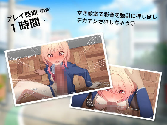 幼馴染ギャルに告白したら拒否られたからデカチンでわからせてやった【アドベンチャーゲーム】 - サンプル画像 1