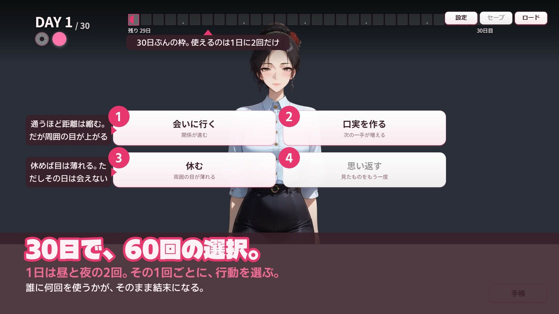 親友の母と巨乳ママ友4人を口説き落とす30日〜人妻寝取りADV〜 - サンプル画像 2