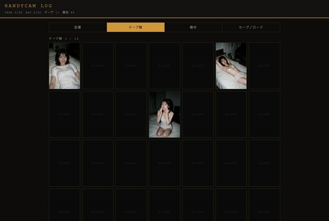 ［実写級］元カレのビデオカメラ ─ 別れた彼女（25）が知らない28本 - サンプル画像 8