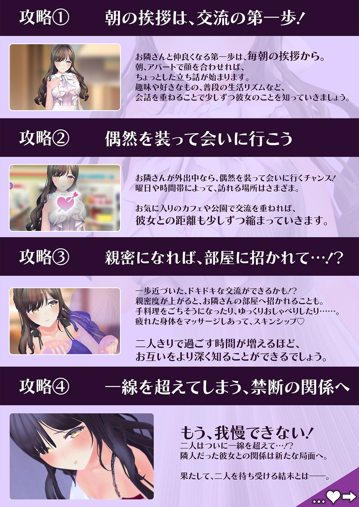 【CV:秋野かえで】人妻NTRダイアリー〜お隣さんは、ひとりぼっちの可愛い人妻〜【NTRシミュレーション】 - サンプル画像 3