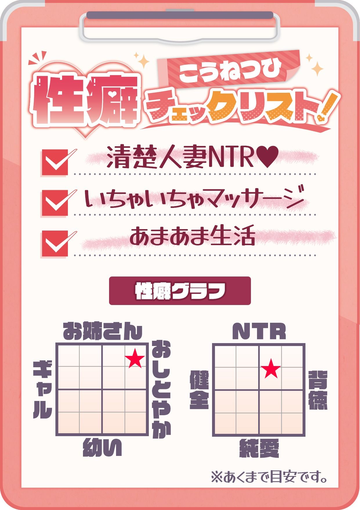 【CV:秋野かえで】人妻NTRダイアリー〜お隣さんは、ひとりぼっちの可愛い人妻〜【NTRシミュレーション】 - サンプル画像 4