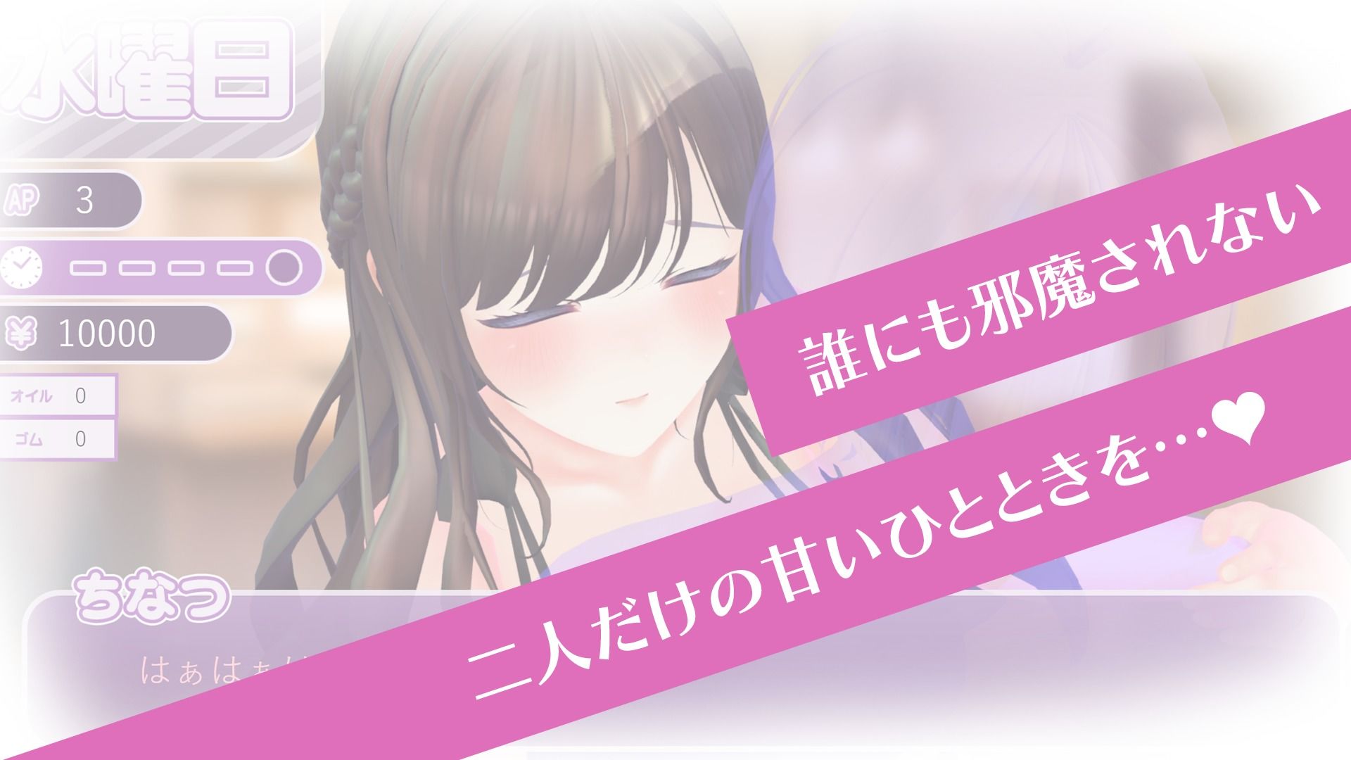 【CV:秋野かえで】人妻NTRダイアリー〜お隣さんは、ひとりぼっちの可愛い人妻〜【NTRシミュレーション】 - サンプル画像 5