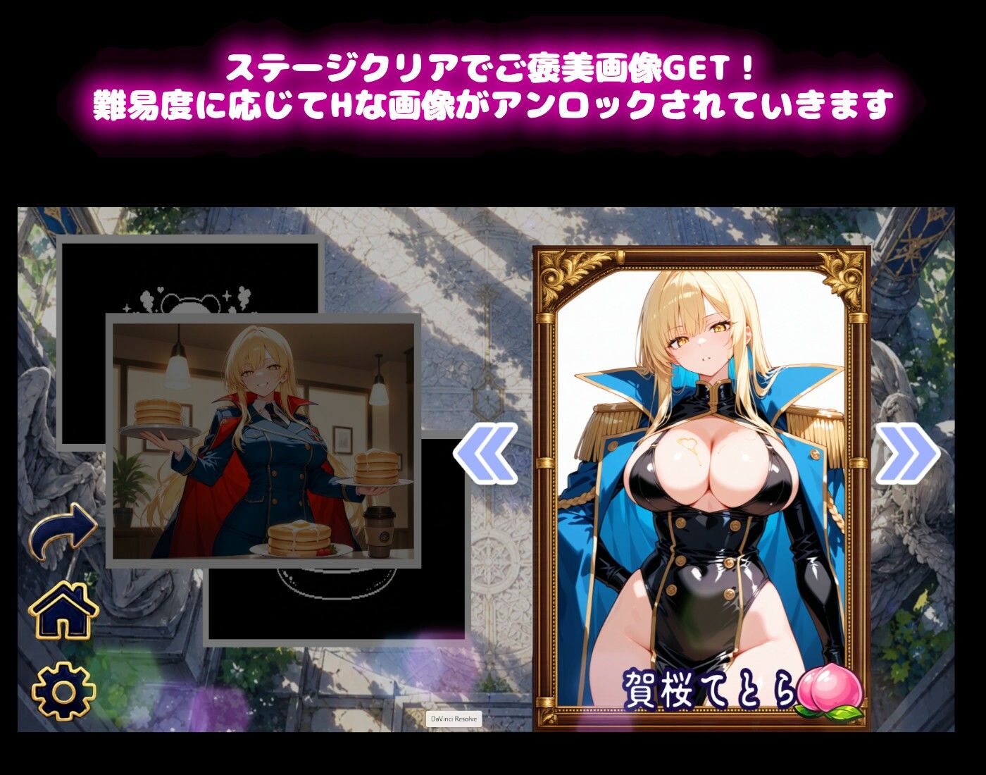【ファンタジートランプ編】どっきんソリティア空色ドリームスVol1 - サンプル画像 3
