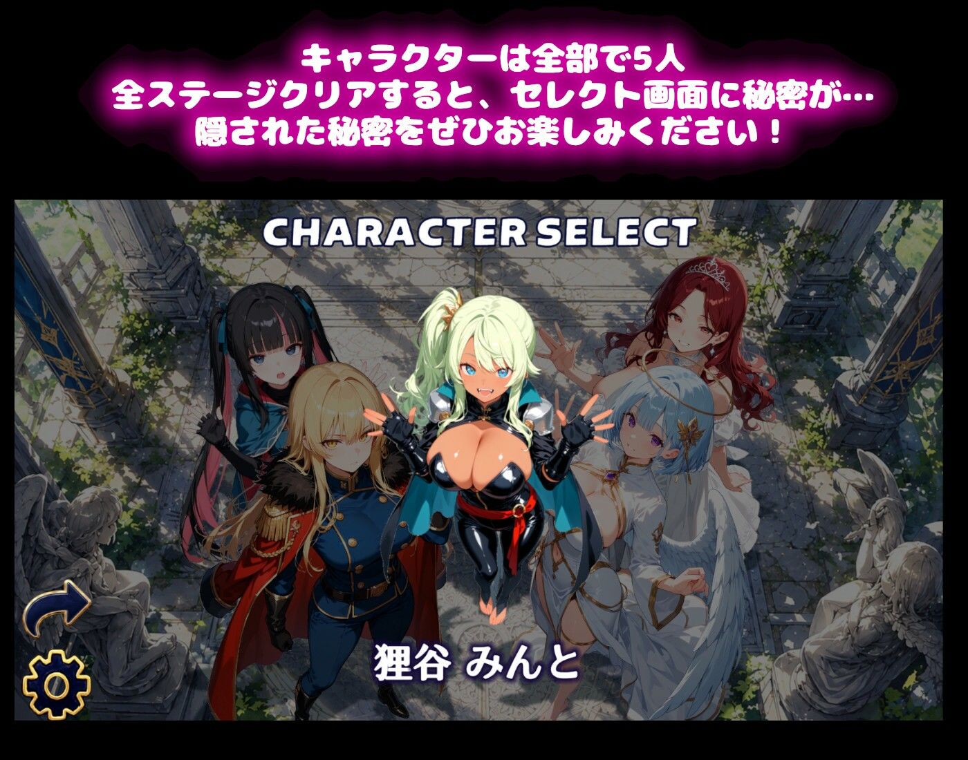 【ファンタジートランプ編】どっきんソリティア空色ドリームスVol1 - サンプル画像 4