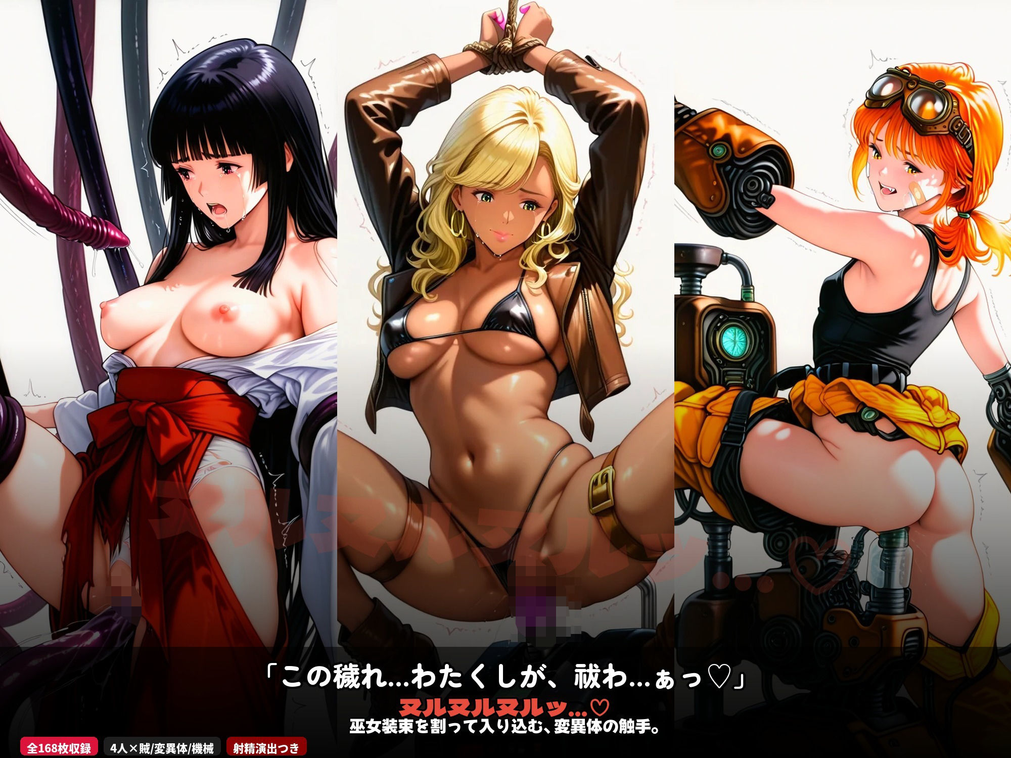 フルメタルサバイバー   〜鋼鉄美女ヒロイン、荒野に堕つ〜  美女と戦車と荒野のヴァンサバライク - サンプル画像 5
