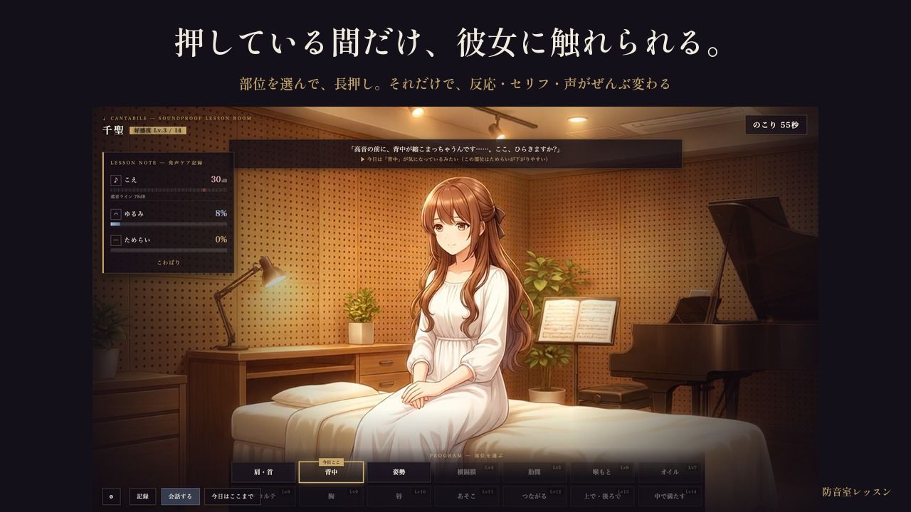 防音室レッスン 〜声だけは、彼のものだった〜 - サンプル画像 2