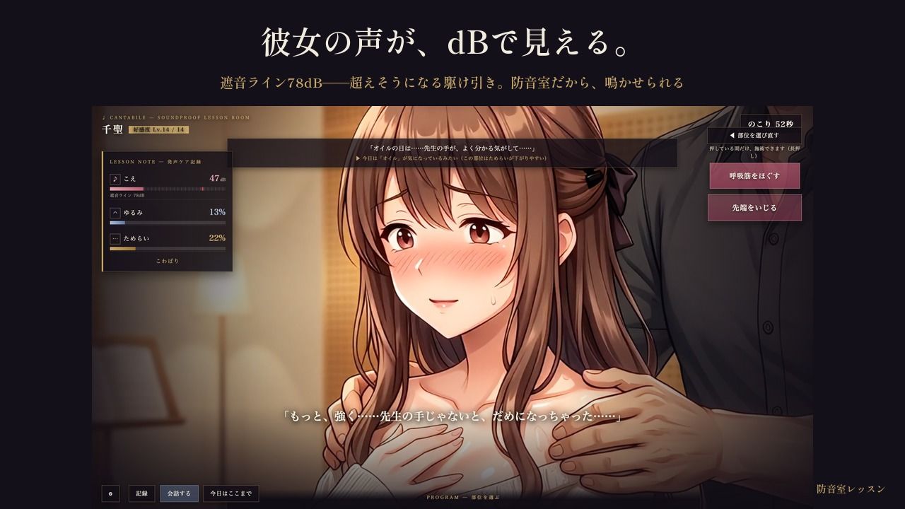 防音室レッスン 〜声だけは、彼のものだった〜 - サンプル画像 3