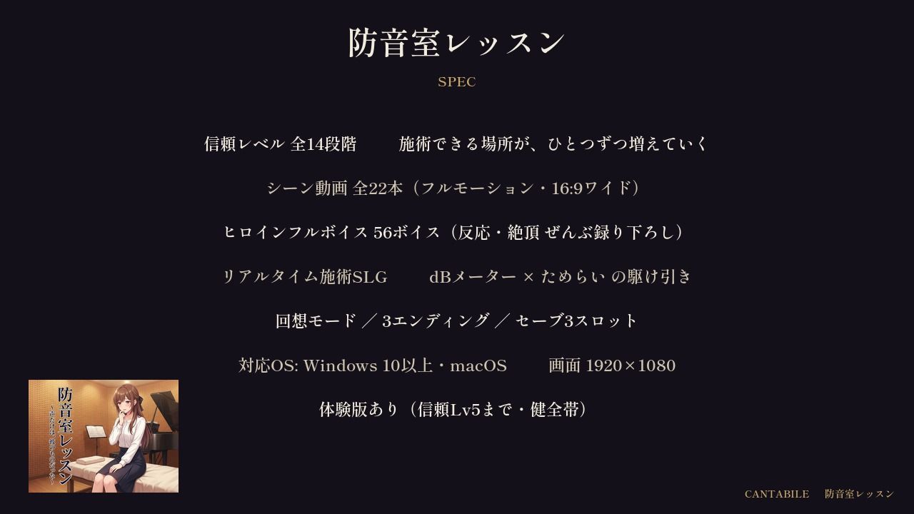 防音室レッスン 〜声だけは、彼のものだった〜 - サンプル画像 10