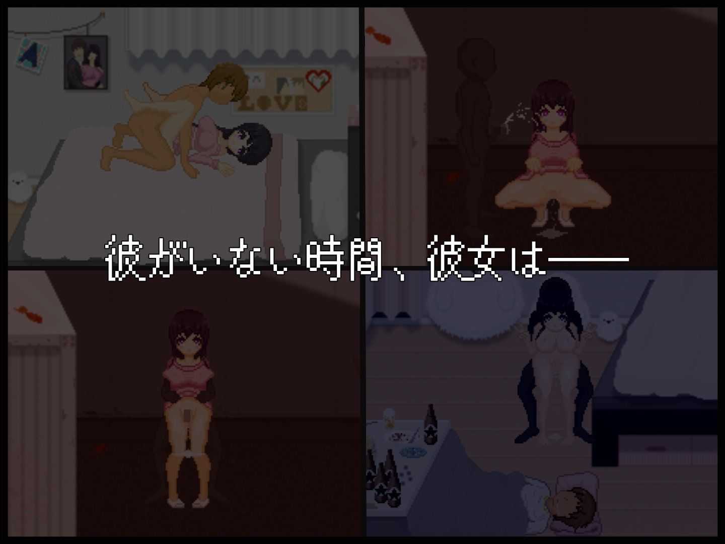 NTR配信─HAPPY BIRTHDAY─ - サンプル画像 2