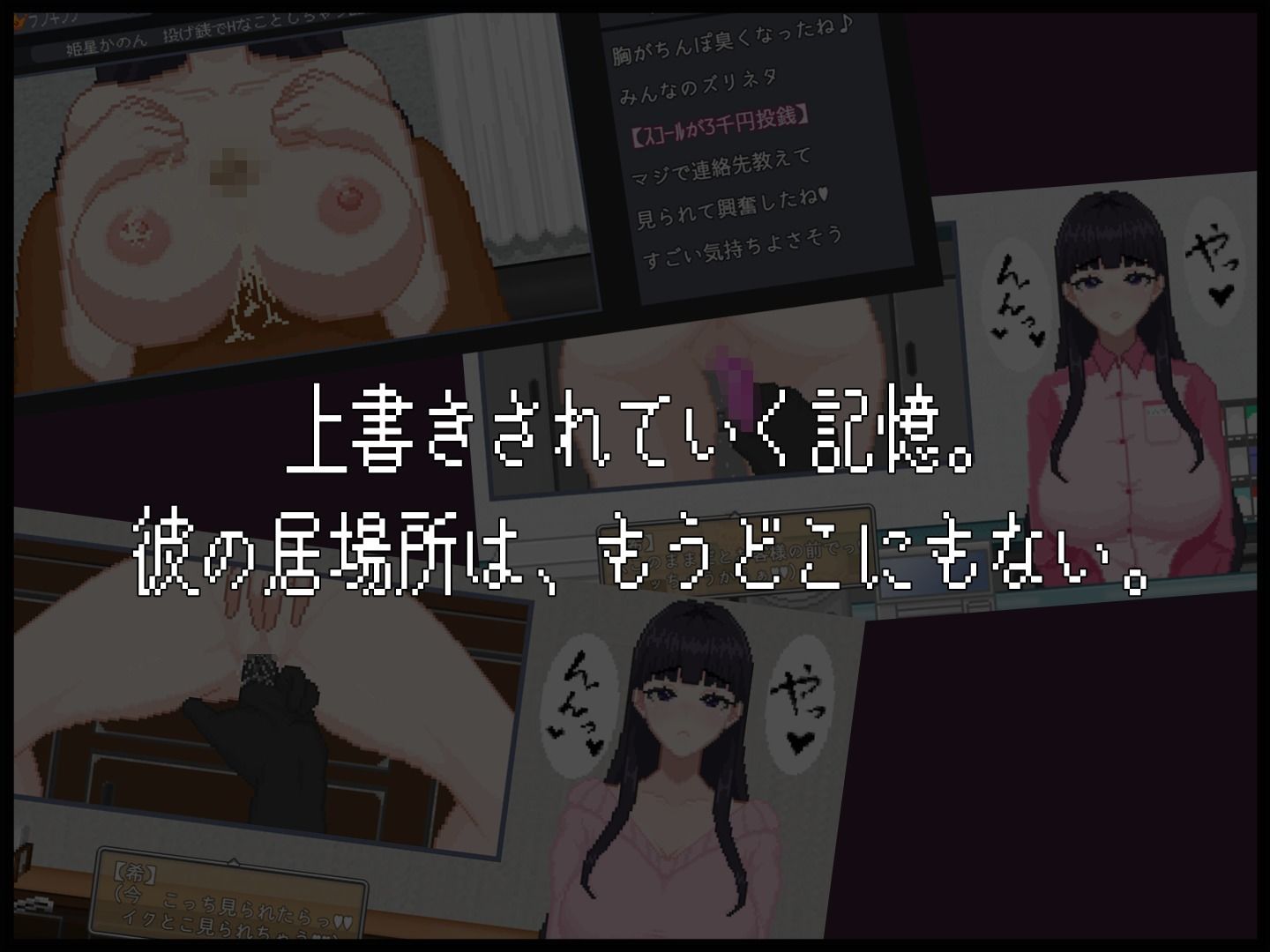 NTR配信─HAPPY BIRTHDAY─ - サンプル画像 3