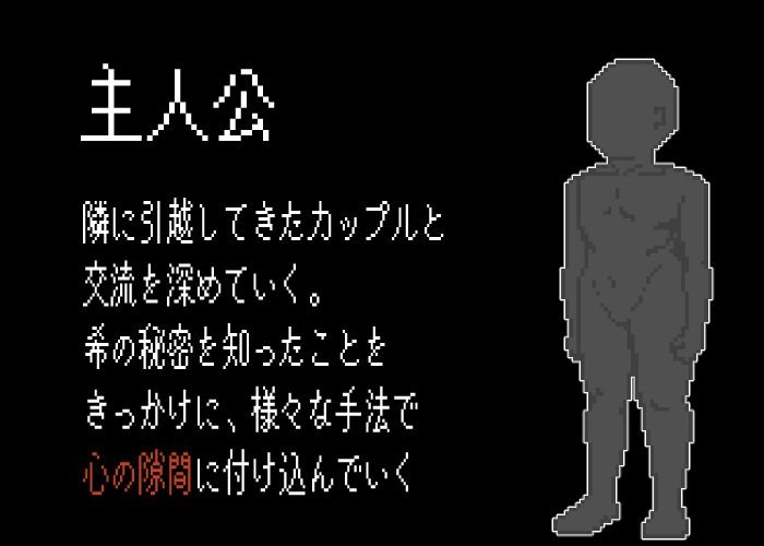 NTR配信─HAPPY BIRTHDAY─ - サンプル画像 8